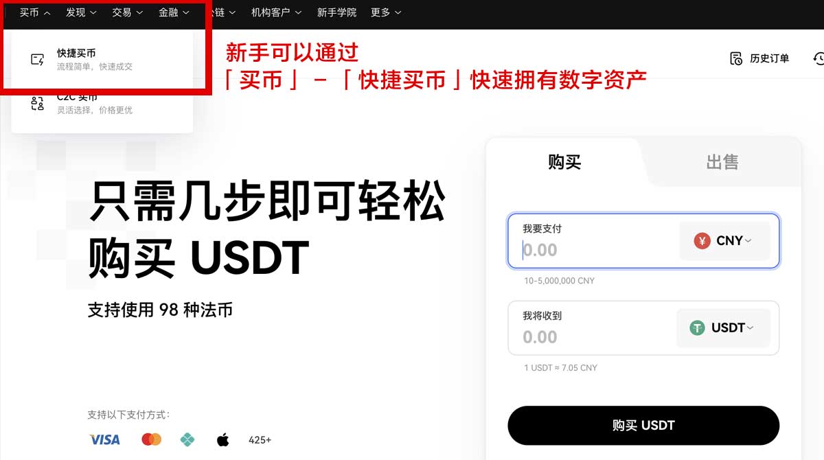欧交易所app苹果下载官网_okex官网网址身份验证流程